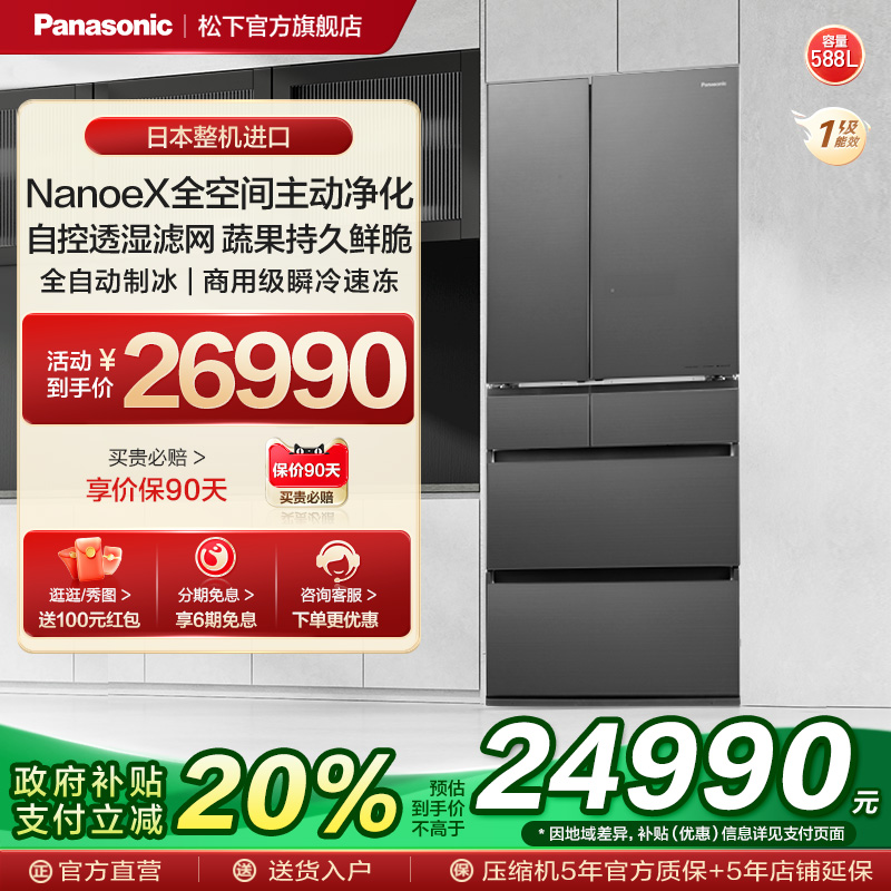 ڡ588LʽűһŵԶƱF601HX24990Ԫ