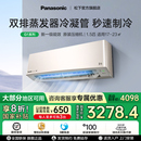 空调LG13KQ10N 松下1.5匹空调挂机新一级能效变频卧式 官方旗舰