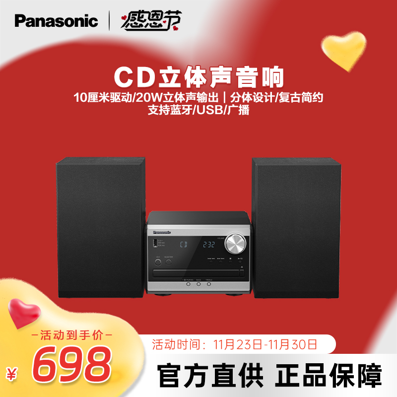 ٷ ɫ CDSC-PM270698Ԫ