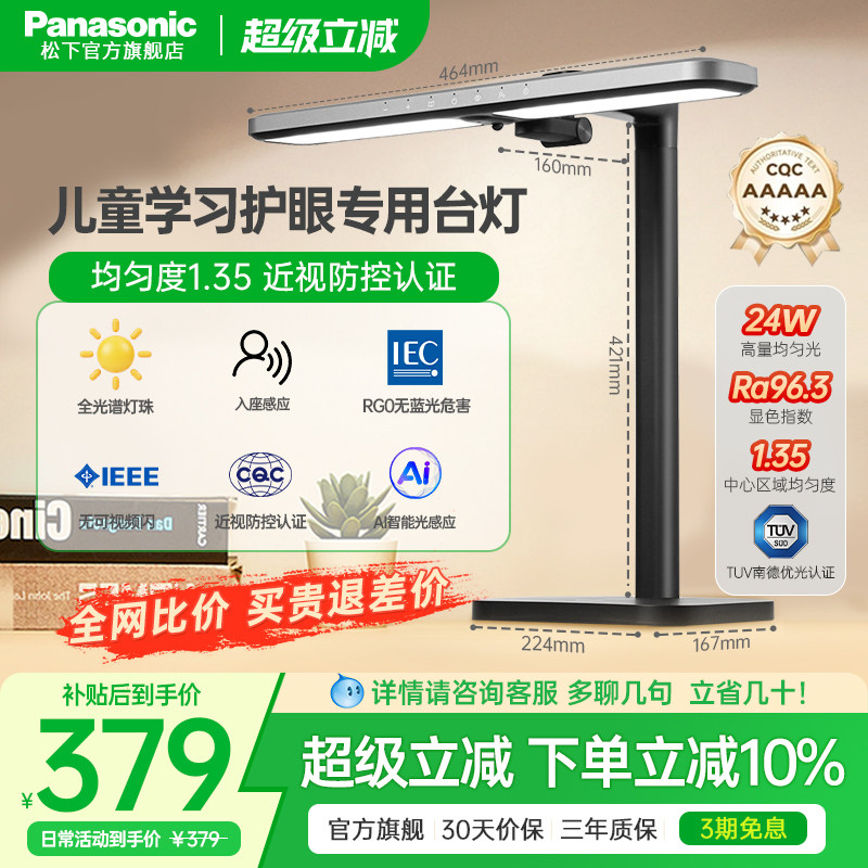 ������Ѳȫ����5A���۶�̨ͯ�ƴ������� ��������Ӧ����ĿT30�� 5A��������֤/ȫ���׹���/�Զ���е��� ��HHLT0434  374.64Ԫ