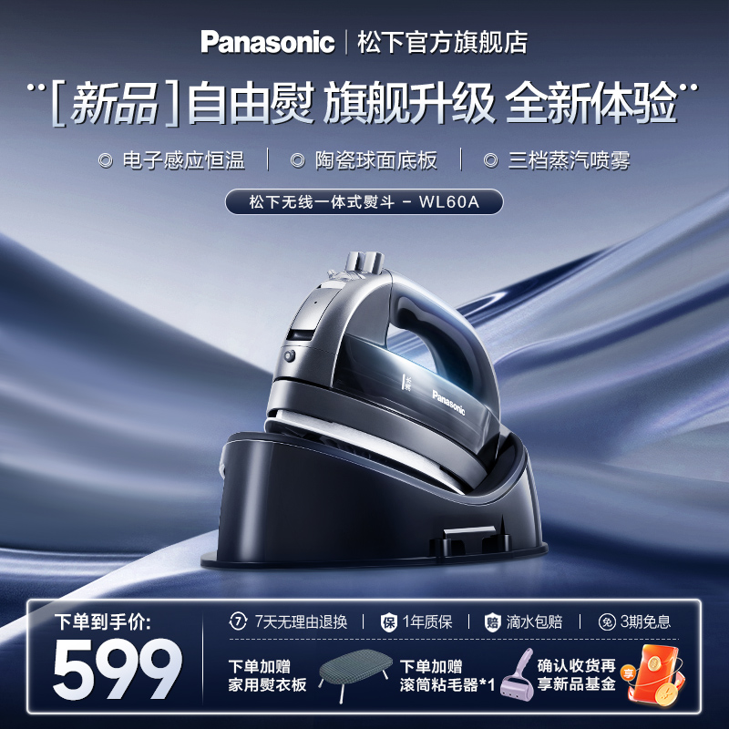 ƷСƷһٶùֳ̻WL60ʵ499Ԫ