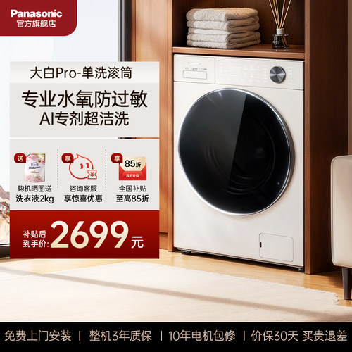 全域净烘除毛屑 专业水氧泡沫净