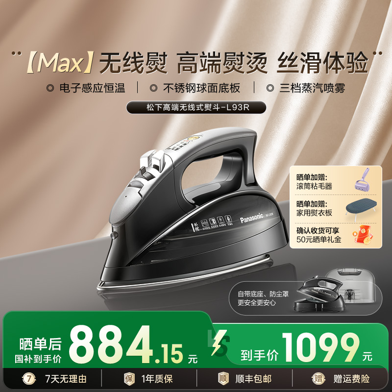 µٶù̻÷ֳʽٶL93R 934.52Ԫ()