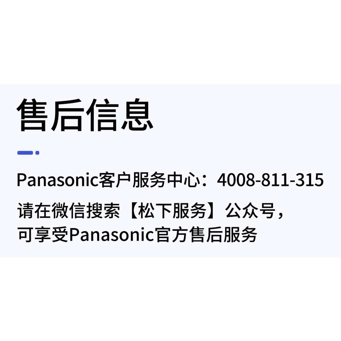 松下官方旗舰店-吸尘器团购链接【单拍不发货 联系客服确认】,生活电器,随手吸/便携吸尘器,淘宝优惠券,粉丝福利购,淘宝优惠卷