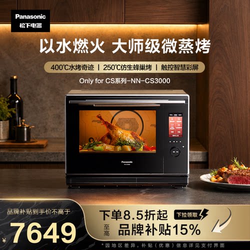 水烤奇迹！用水把火柴点燃