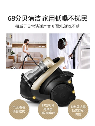 Panasonic Vacuum Cleaner Домохозяйство Большое всасывание, портативное лечение низко светло -звуковой вакуум, сильная сила, маленький ковер для кошачьих волос