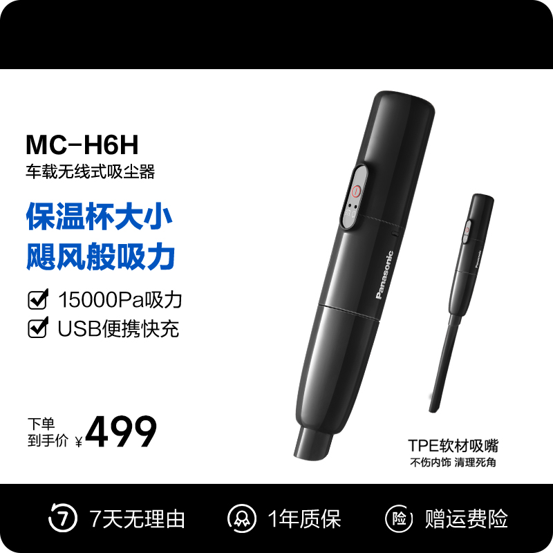 ڲֳʽСͱЯʽɳH6H  424.15Ԫ()