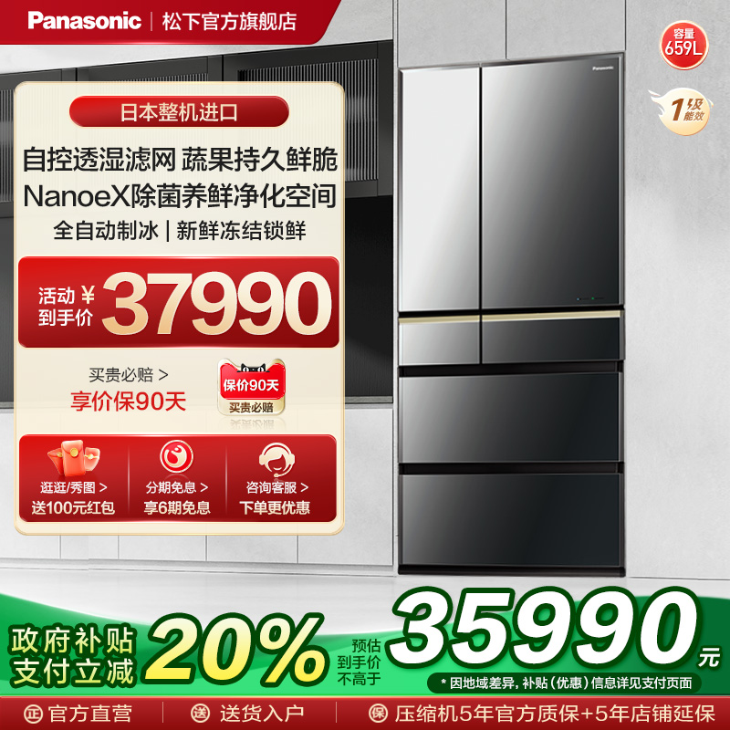 ڡ659LʽǶʽ侵һƱF673WX35990Ԫ