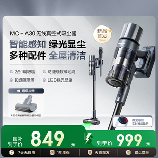 吸尘器家用大吸力猫毛无线小型手持车载A31H 松下25年新款 国补