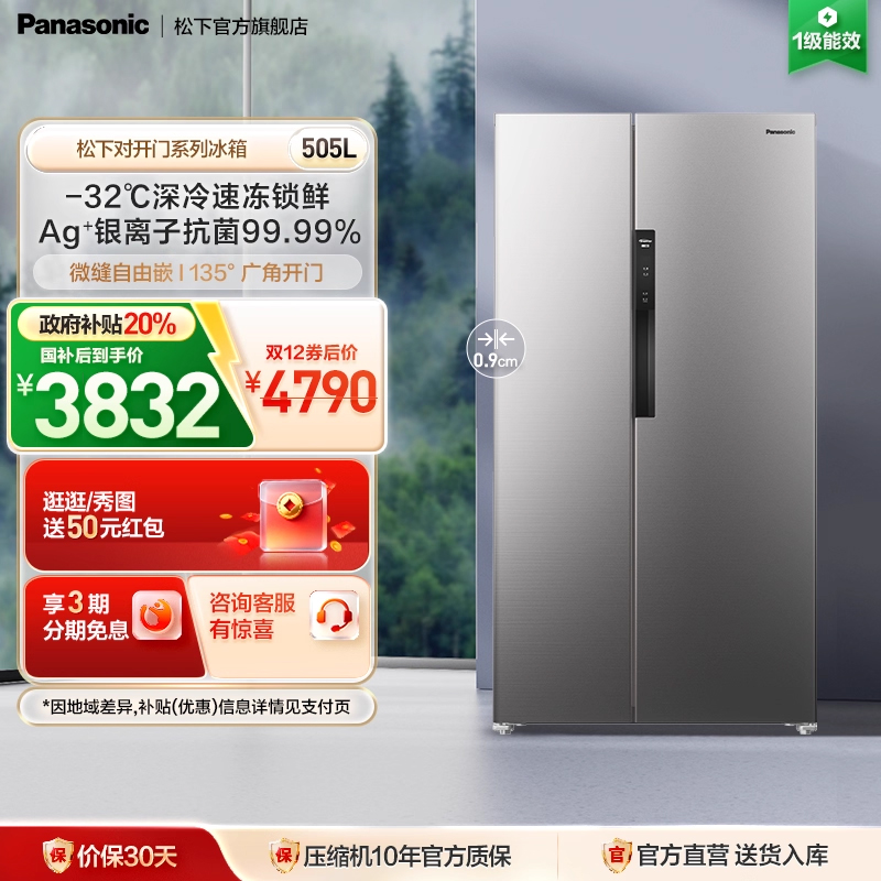 ݱǶ¹ٷ505LԿ˫ǶʽһEB51SPA NR-EB51SPA-S 505Lѻ 3832Ԫ()