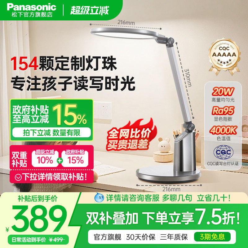 ��Ӧ���� HHLT0623��� ������ɫֵ/�Զ���е���/ȫ������Ȼ���ա� ������Ѳȫ���׻��۶�̨ͯ�� 299.2Ԫ(������)