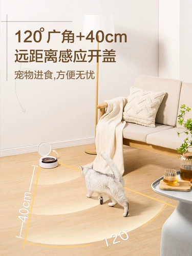 Panasonic Pet интеллектуальная индукционная чаша для кошачья чаша для собачьей поставки Pot Pet Peting Feeder