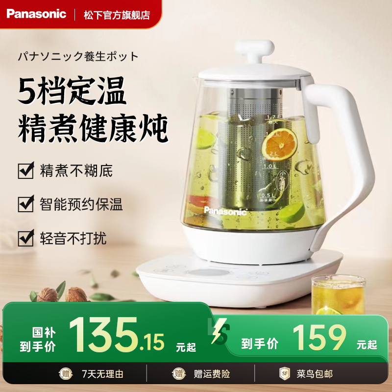 炖煮不糊底轻音不打扰五档温控