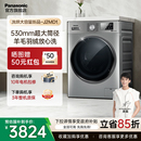 松下大海豹洗衣机12KG大容量家用洗烘一脱滚筒变频J2MD1 新品