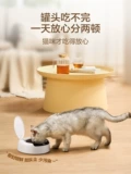 Panasonic Pet интеллектуальная индукционная чаша для кошачья чаша для собачьей поставки Pot Pet Peting Feeder