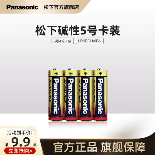 Батарея, совместимая клавиатура, мышка, пульт, игрушка, микрофон, 5v