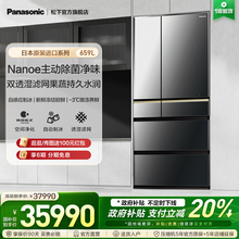 【整机进口】松下659L法式多门嵌入式冰箱镜面一级除菌制冰F673WX