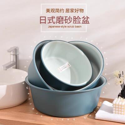 Dormitory face basin, plastic basin, laundry basin, large th