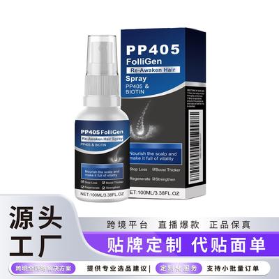 Hair Nourishing Spray: Strengthens hair, nourishes the scalp