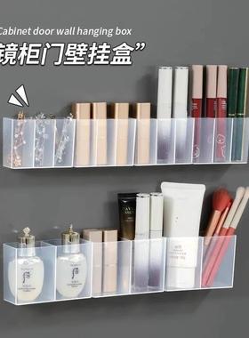 Three-Section Wall-Mounted Storage Box with Mirror Cabinet D