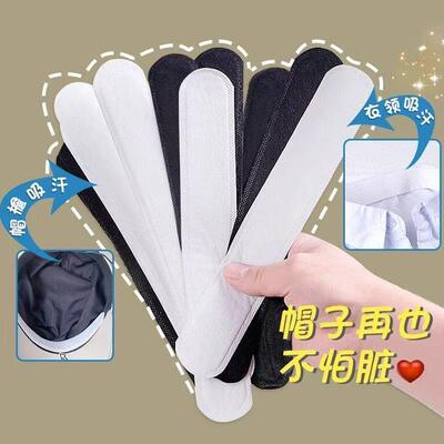 Hat brim stickers for military training hats, sweat-proof an