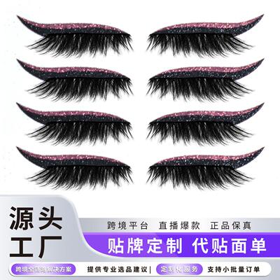 New Cross-border European and American Glitter Self-adhesive