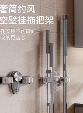 Suction Cup Mop Clip Hook Wall-Mounted Drill-Free Home Stora