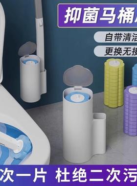 Disposable Toilet Brush for Home Use - No Dead Corners, Wall