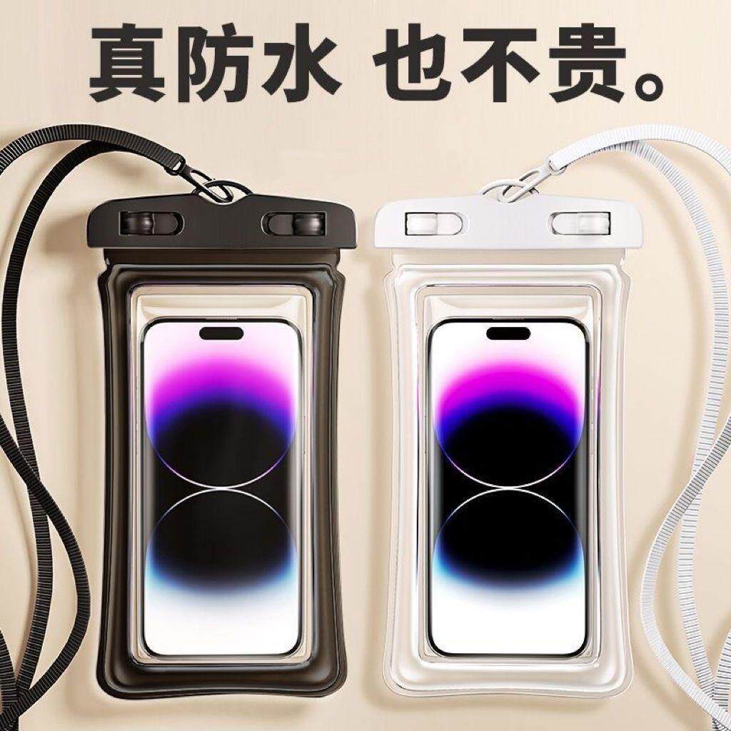 Touchscreen Phone Waterproof Pouch, Specialized for Swimming