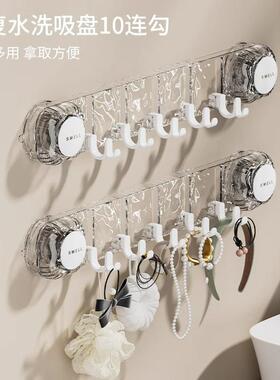 Suction cup hooks, no-drill adhesive hooks, a row of tracele