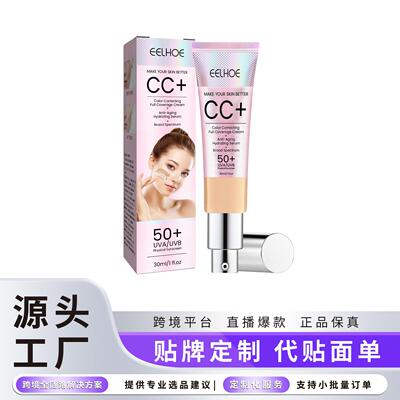 EELHOE Facial CC Cream for Natural Blemish Coverage, Waterpr