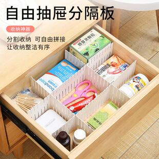 Drawer Organizer Dividers - Plastic Partition Panels for Cus