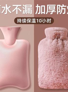 Hot water bottles, warm water bags, hot compress bags, hand