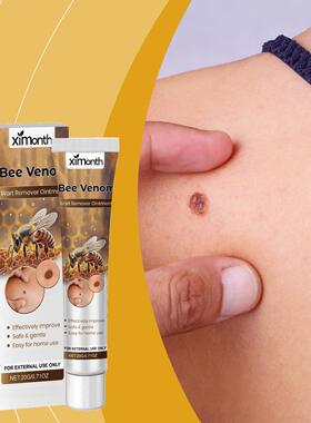 XIMONTH Bee Venom Ointment Gently Cleanses and Smooths Body