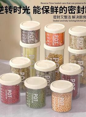 Airtight Grain Storage Containers for Kitchen, Food-Grade Dr