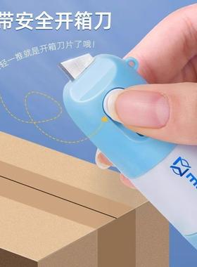 Courier Information Eraser Thermal Paper Correction Fluid Pr