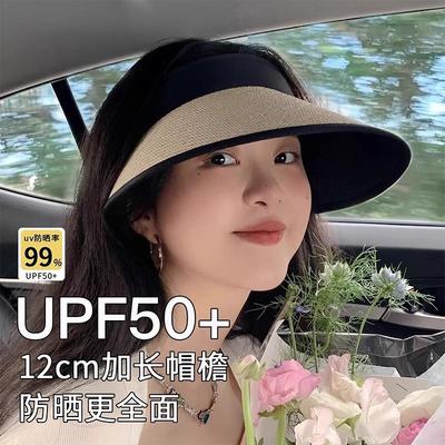 UPF 50+ Wide Brim Summer Cycling UV Protection Sun Hat for W