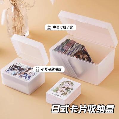Matte card storage box, transparent desktop organizer with l