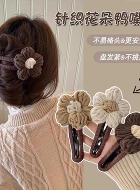 Large wool flower duckbill clip for half-up hairstyles, swee