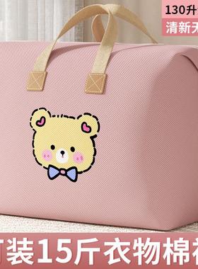 Large capacity vacuum compression storage bags for organizin