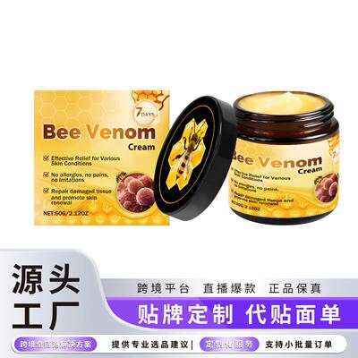 Bee Venom Skincare Cream - Gentle, Moisturizing, Hydrating,