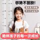 use measurement children Home height stickers waterproof