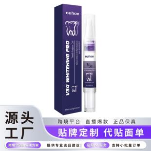 OUHOE Tooth Care Gel Soothes Mouth Blisters, Reduces Gum Inf