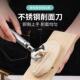 Blade Stainless for Steel Shaving Noodles Beginner