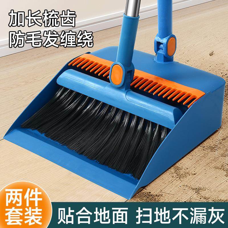 2025 New Model Broom and Dustpan Set, Home-use Sweeping Broo