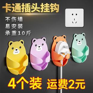 Plug Hook No-Drill Strong Adhesive Hooks Kitchen Wall Hangin