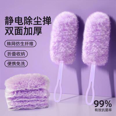 Magic Static Dust Cleaning Duster - A powerful dust removal