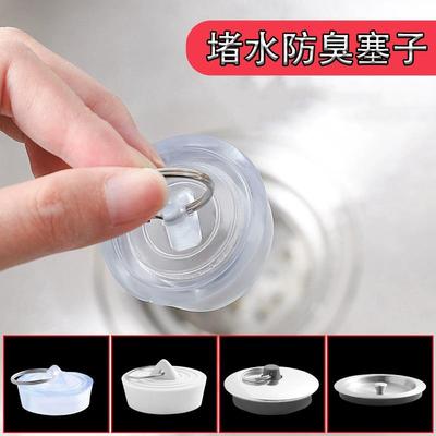 Water pool drain plug, washbasin water hole stopper, bathtub