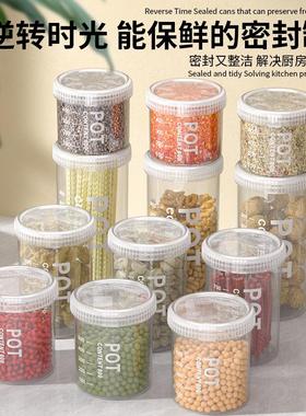 Wholesale airtight containers for grains and cereals, design