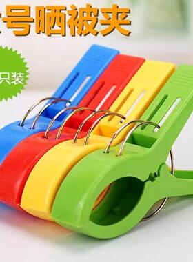 Windproof quilt clips, large plastic clamps, oversized windp